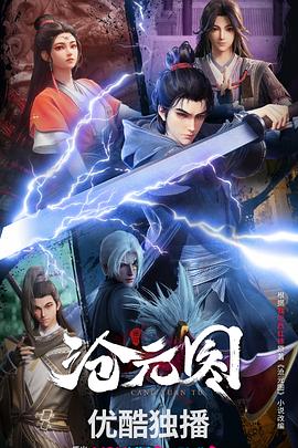 兰州网站优化推广电话